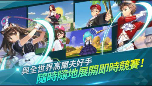 萌幻飛球截圖2