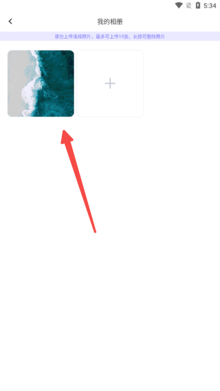 文撩app