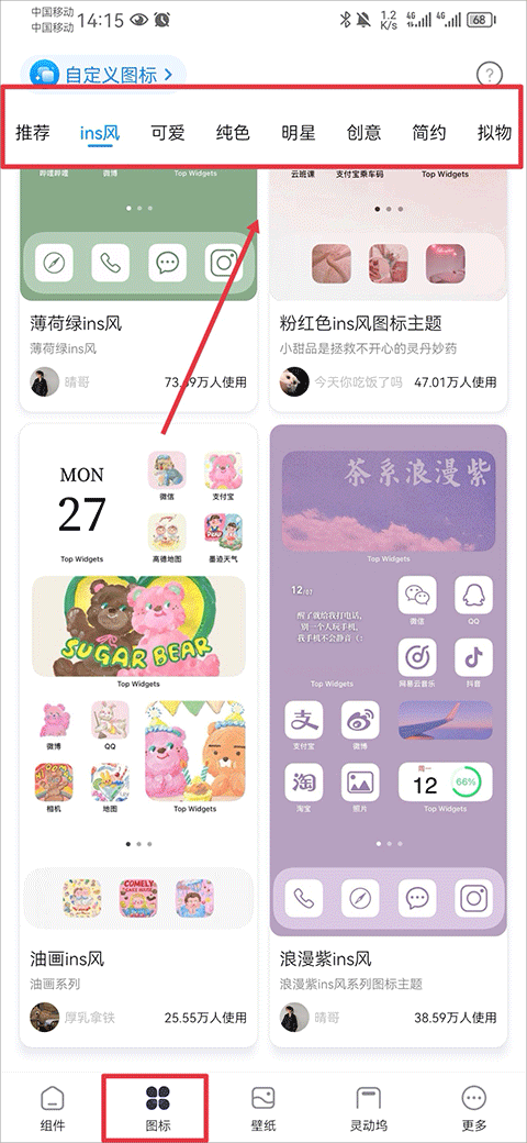 Top Widgets