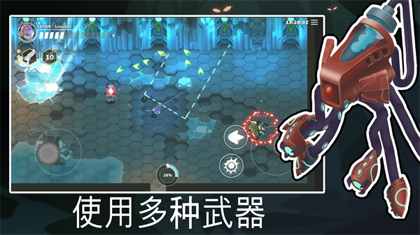 超能機(jī)器人截圖3
