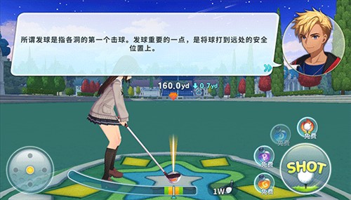 萌幻飛球游戲截圖10
