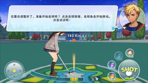萌幻飛球游戲截圖13