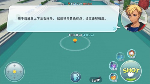 萌幻飛球游戲截圖12