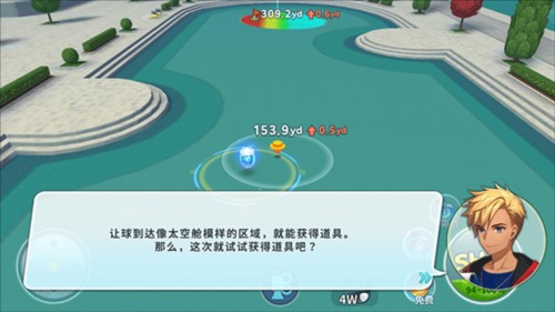 萌幻飛球游戲截圖15