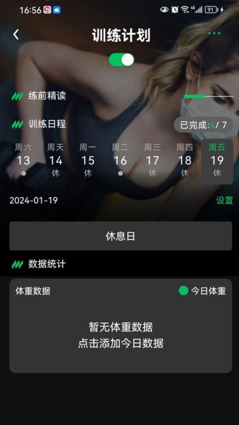 健變?nèi)沼浗貓D1