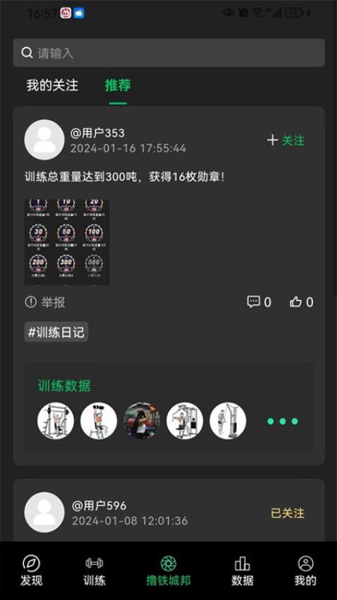 健變?nèi)沼浗貓D3