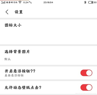 滾動(dòng)圖標(biāo)