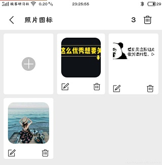 滾動(dòng)圖標(biāo)
