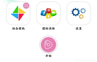 滾動(dòng)圖標(biāo)