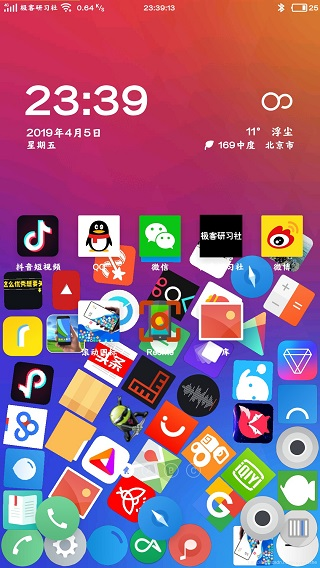 滾動(dòng)圖標(biāo)