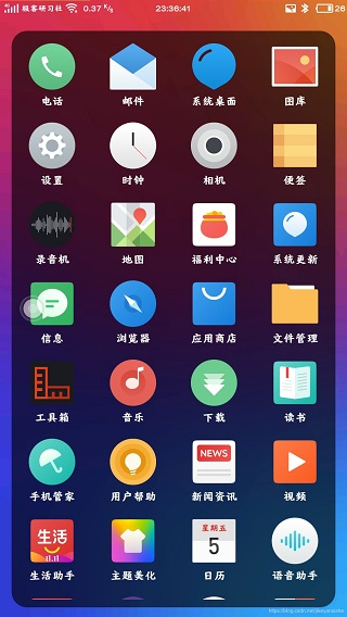 滾動(dòng)圖標(biāo)