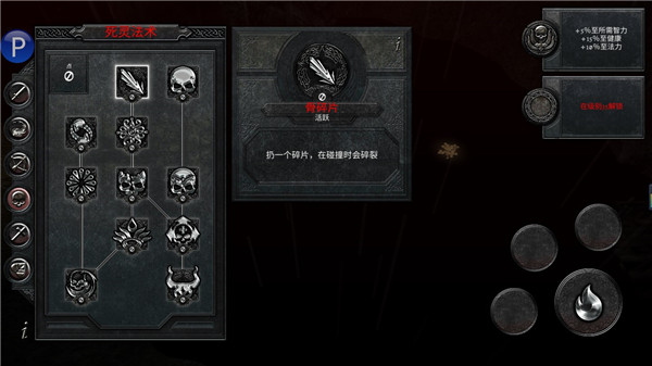 阿尼瑪靈魂中文設(shè)置方法