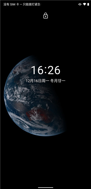 饅頭地球
