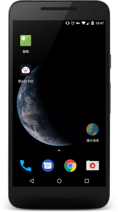 饅頭地球截圖5