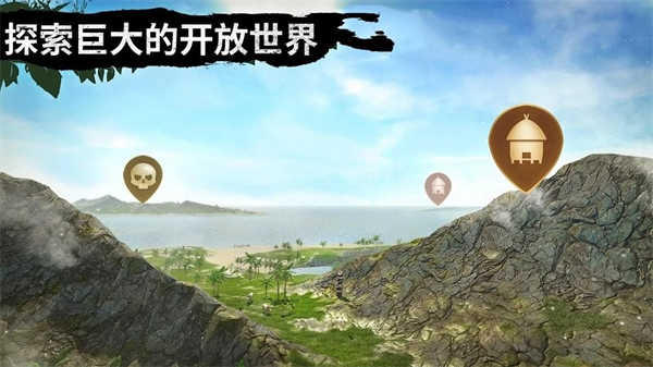 野外狩獵生存截圖2