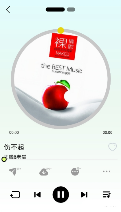 熊貓音樂截圖2
