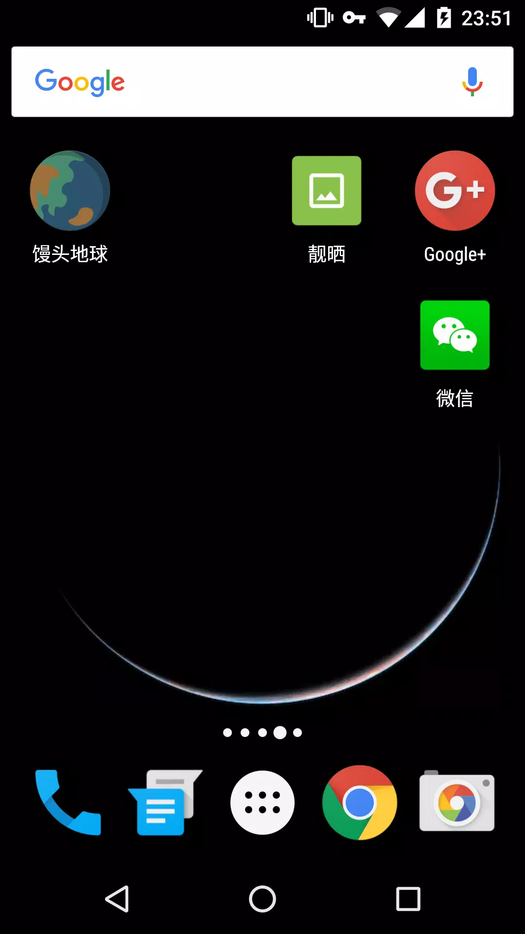 饅頭地球