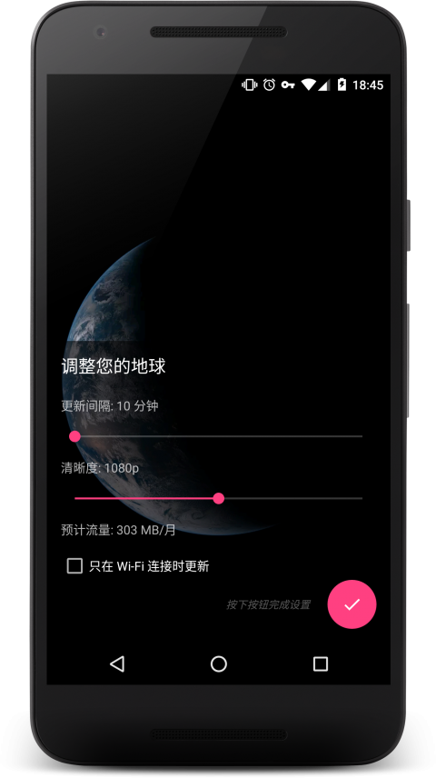 饅頭地球