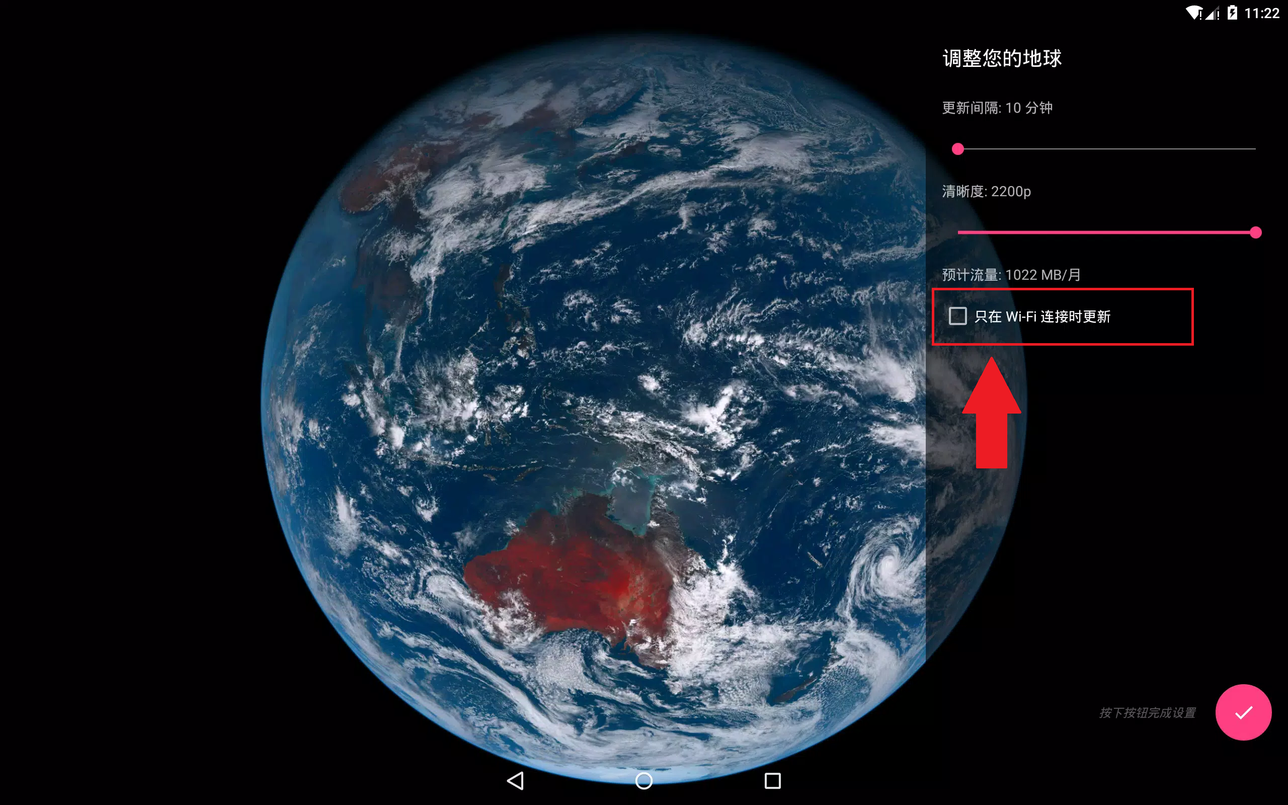 饅頭地球