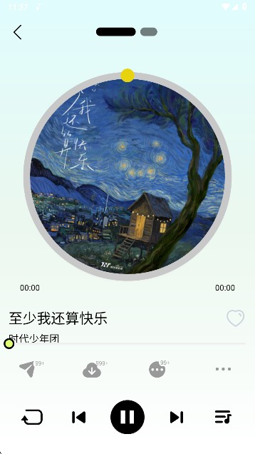 熊貓音樂