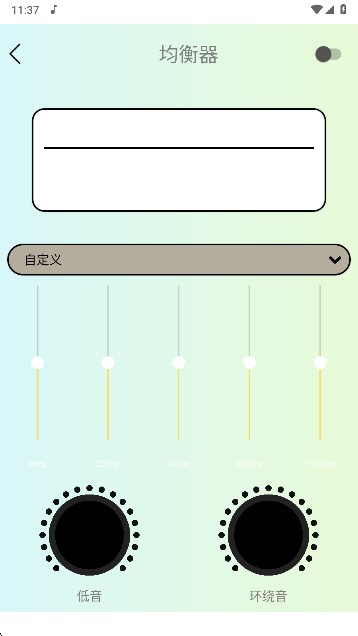 熊貓音樂