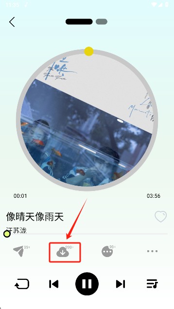 熊貓音樂