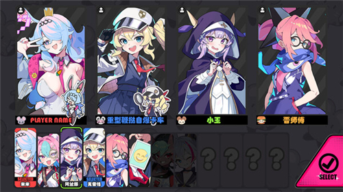 星引擎party截圖3