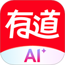 有道詞典app