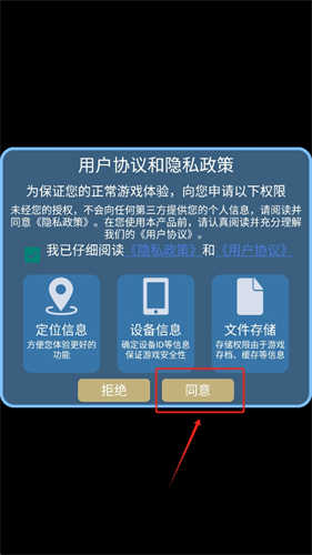 IQ迷宮