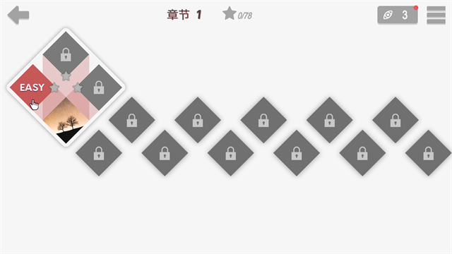 慧眼尋異截圖2