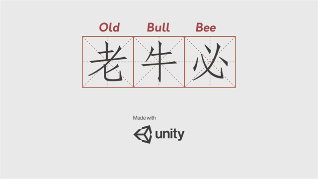 慧眼尋異截圖5