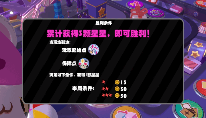 星引擎party