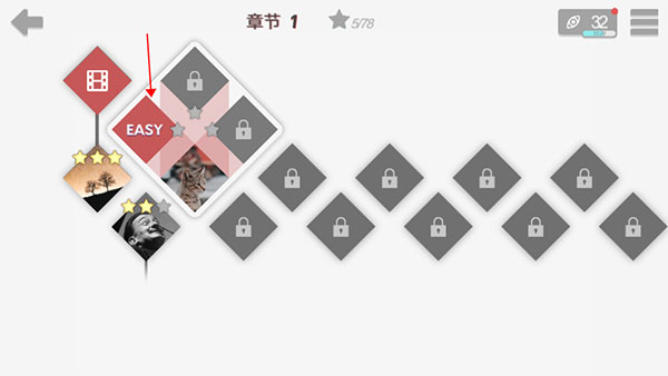 慧眼尋異