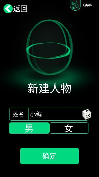 逗比人生