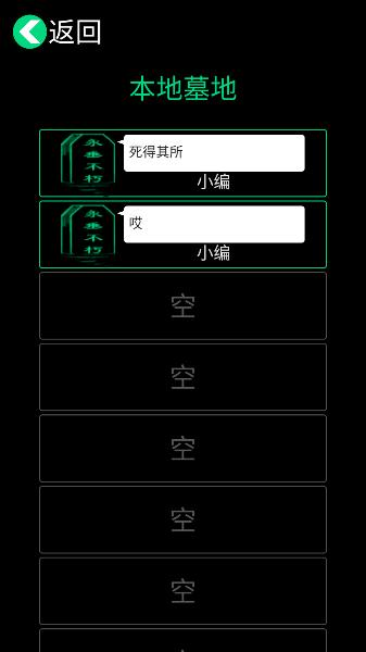 逗比人生