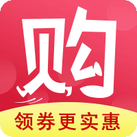 適購