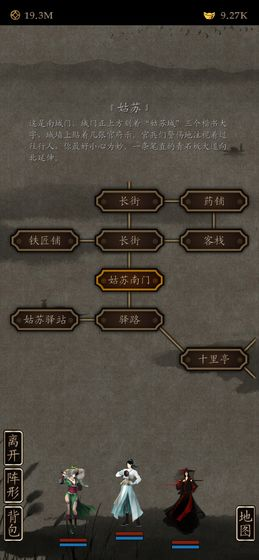 凌煙訣