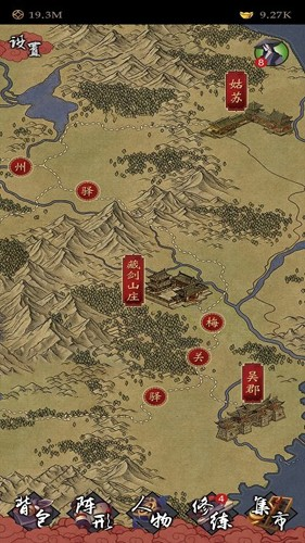 凌煙訣