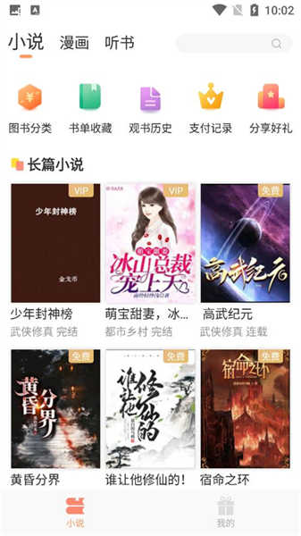花香閣截圖2