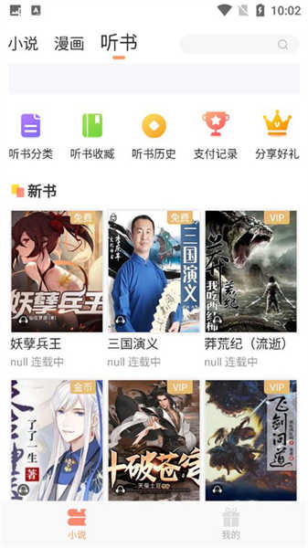 花香閣截圖3