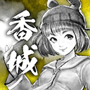打工英雄傳2香城風(fēng)云