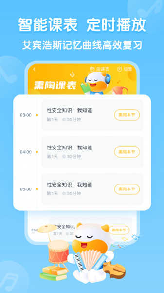 牛聽聽