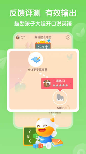 牛聽(tīng)聽(tīng)截圖3