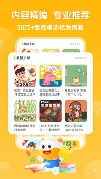 牛聽(tīng)聽(tīng)