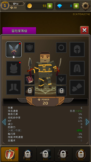 像素刀片革命截圖2
