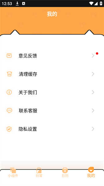電子寵物PetPock
