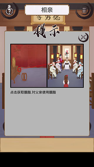 花木蘭的那些事