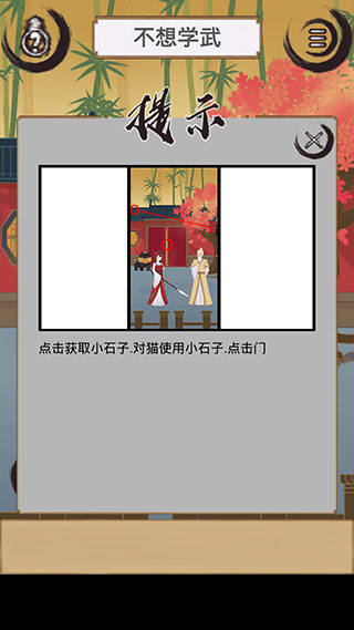 花木蘭的那些事