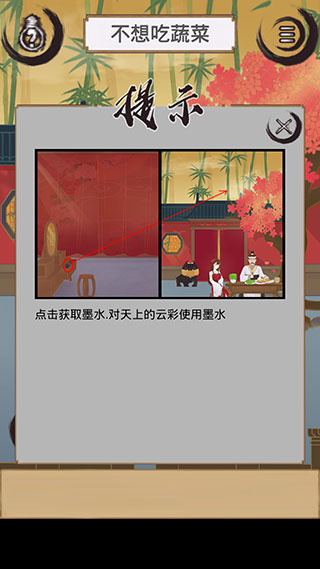 花木蘭的那些事