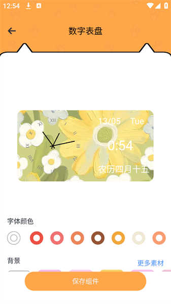 電子寵物PetPock